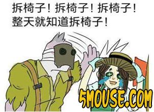 第五人格表情包汇总合集 搞笑图片随心掌握