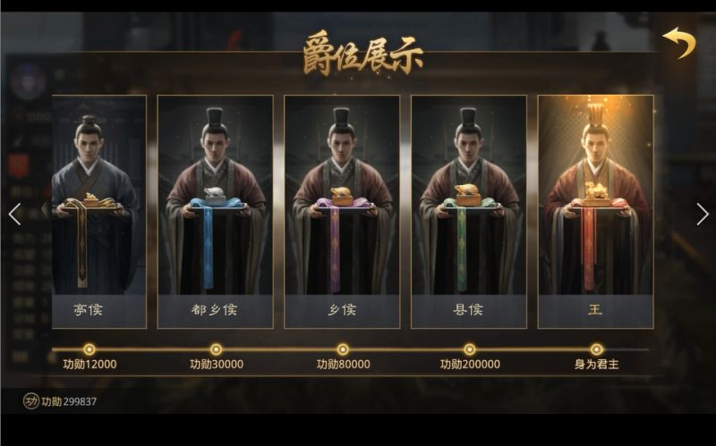 《率土之滨》免费回归专服今日开启报名，战法武将全继承！