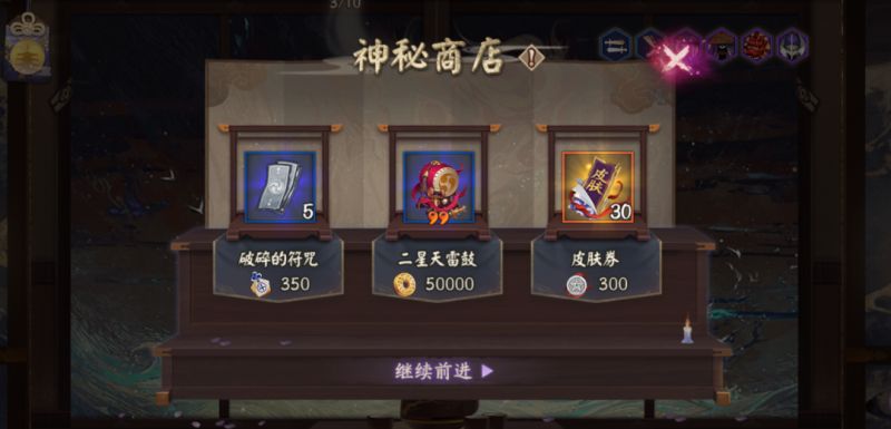 幽月夜 宴百鬼《阴阳师》鬼王之宴活动攻略