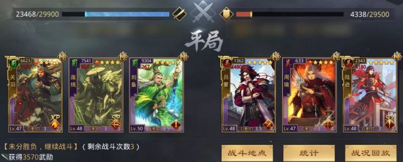 率土之滨“核弹”警告！新型蜀形兵队专治各种不服！