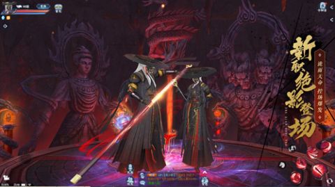 美术升级新职登场《诛仙》如夜之影10.29上线