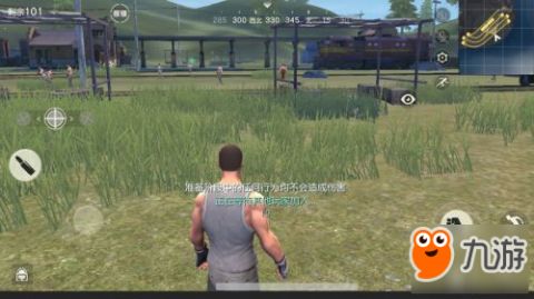 荒野行动 如何静音走路和手雷技巧