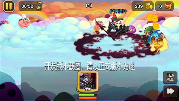 《小冰冰传奇》新魂匣泰坦魔域战神震撼登场