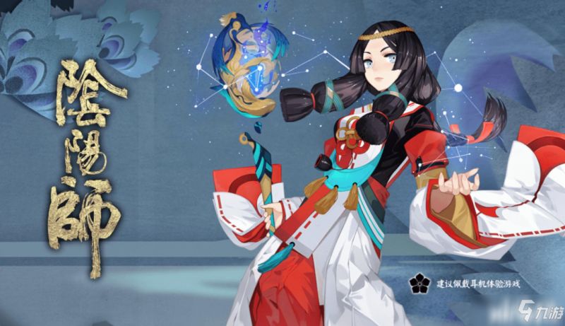 《阴阳师》解封方法 被误封如何解决