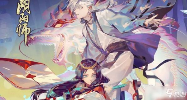 阴阳师官方曝出浪川要复活的信息是真是假？