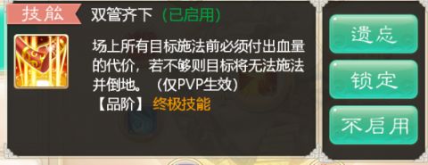 大话西游手游无差别争霸赛：这些误区千万别碰