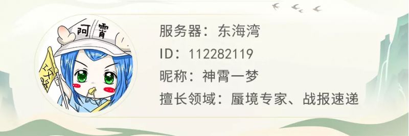梦幻西游手游真的有满成长的12技能吸血鬼？这么高的成长你见过吗？