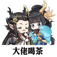 大话西游手游大佬也要萌萌哒 沧浪君莫解语表情包上架