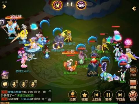 梦幻西游手游依靠雪莲成功翻盘，双封双龙阵容竟然如此凶猛