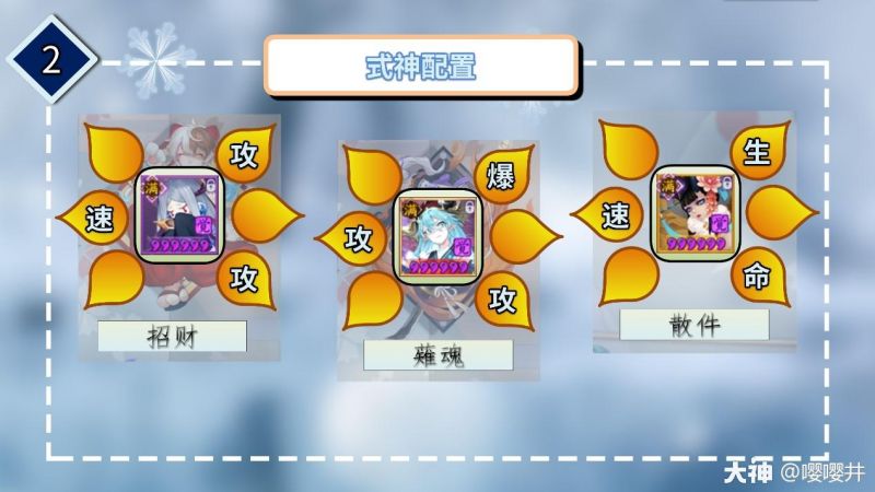 阴阳师【阴阳师】离久白拆迁队：简单好学，神挡杀神，一路上分的最新版本~