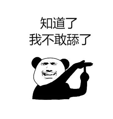 荒野行动套路太深 路边的野盒不要舔