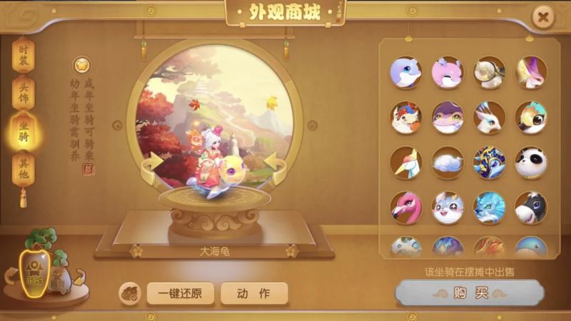 梦幻西游手游抓住夏日的尾巴，一起去海边游泳吧~