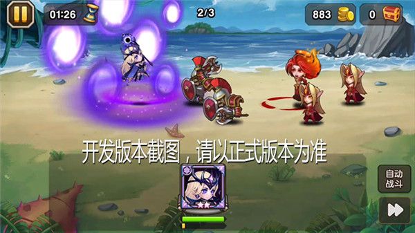 《小冰冰传奇》新泰坦繁星公主神秘来袭！