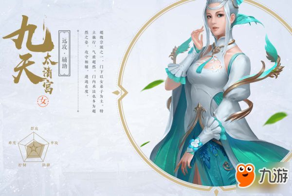 武动乾坤手游职业怎么选 最佳职业门派选择分析