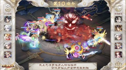 大话西游手游《群雄逐鹿巅峰赛》第二周，情系今生15分继续领跑积分榜