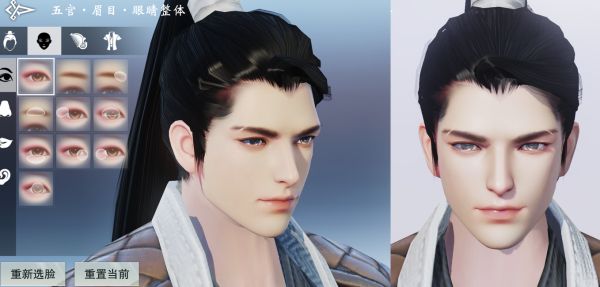 楚留香变老变小变漂亮 捏脸2.0系统全面观