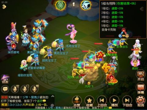 梦幻西游手游依靠雪莲成功翻盘，双封双龙阵容竟然如此凶猛