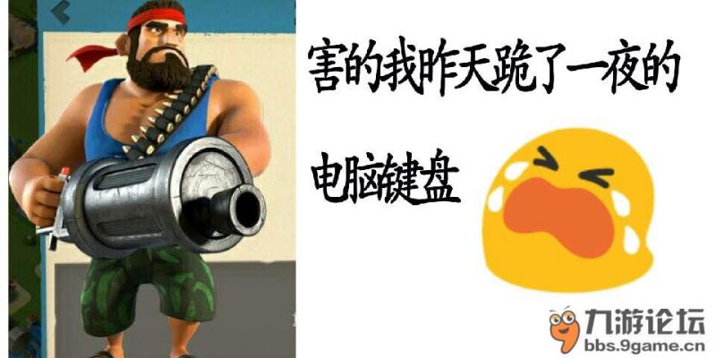 《海岛奇兵》趣味海岛：妹子让我来巡山