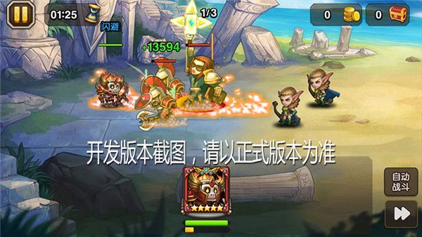 《小冰冰传奇》异界泰坦迷画剑客隐匿刺杀