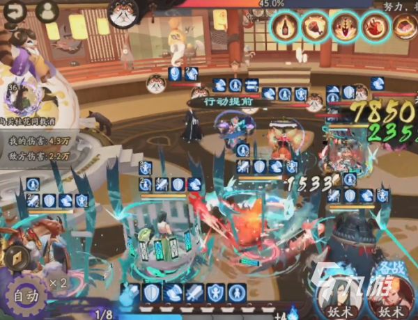 阴阳师八百八十八宴怎么玩 八百八十八宴任务开启