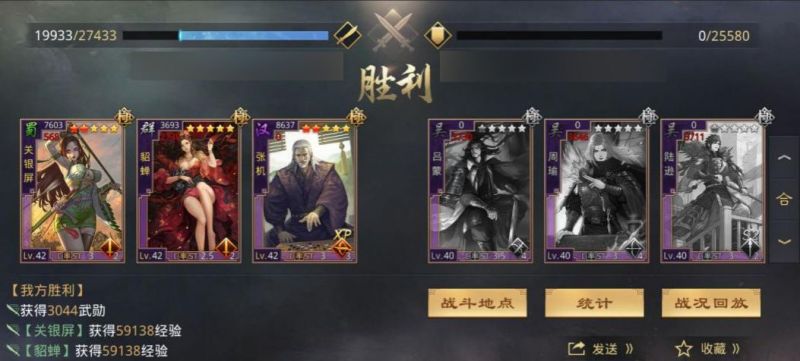 率土之滨新开荒队无缝转型主力,减伤暴走恢复三体系强势加成!