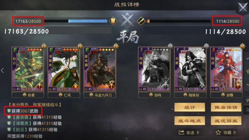 率土之滨赵云助阵，夏侯霸的华丽转身！