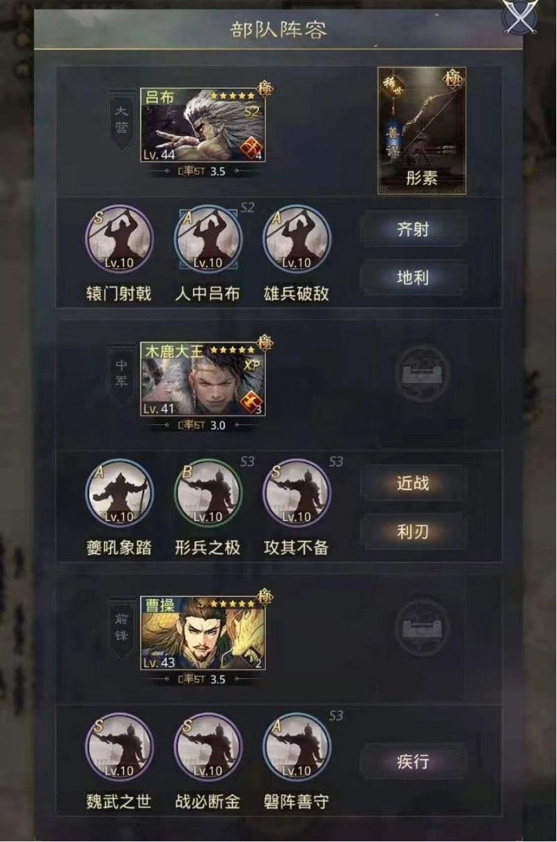 率土之滨谁说物理大营没有击势就一定拉跨