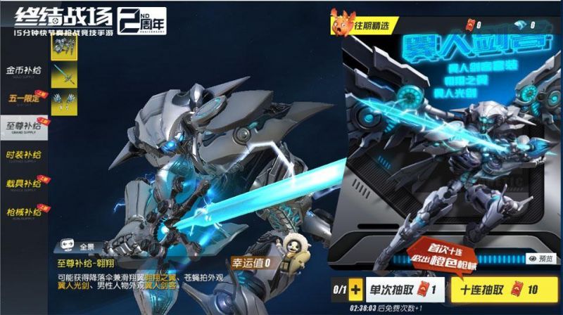 白夜跑车加码三重惊喜《终结战场》携手美团