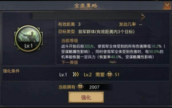 率土之滨缺少刘皇叔？原来黄月英还有这样的高性价比搭配！