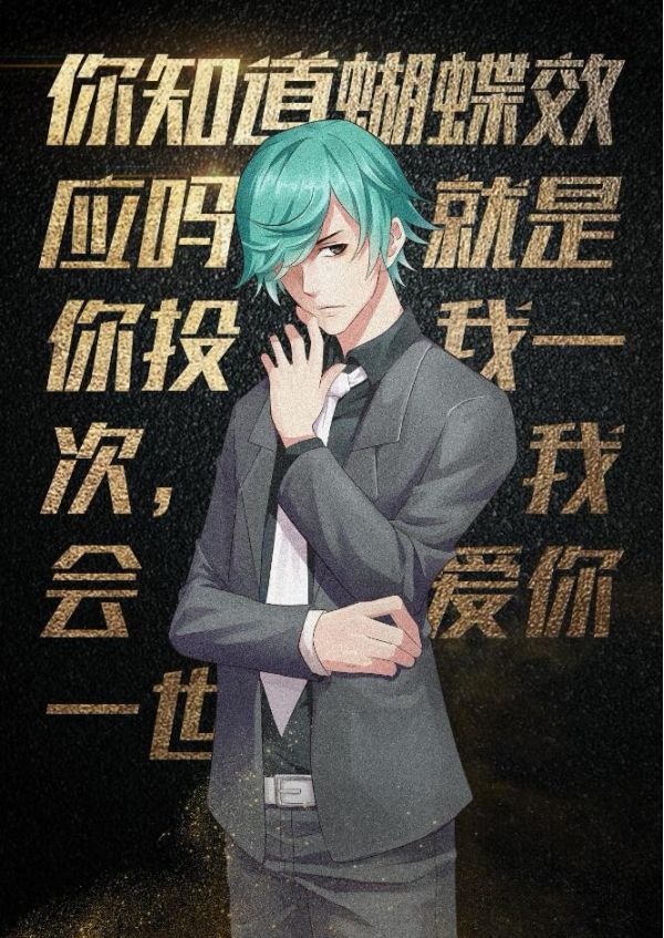 总决选丨王者英雄西装定妆照