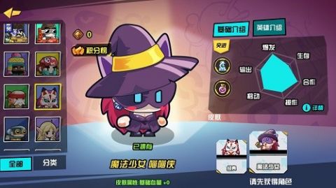 《反斗联盟》喵喵侠新皮肤首曝！刺客也能制服诱惑