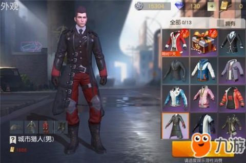 荒野行动时装更新 圣诞21套新时装一览