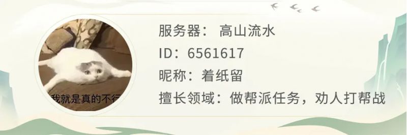 梦幻西游手游从辅助转成封系门派是种什么样的体验