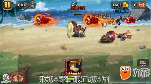 小冰冰传奇新英雄雷曼怎么获取 雷曼获取方法介绍