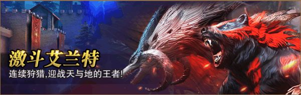 《猎魂觉醒》10月22日更新公告