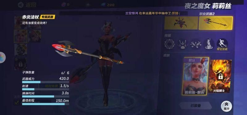 孤岛先锋什么武器好用  各角色武器搭配推荐