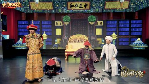 大话西游手游#话江湖情报局# 东方龙VS西方龙，谁会赢？