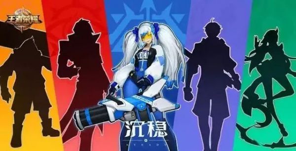 李白紫色新皮肤曝光 大乔新皮肤10月份上线