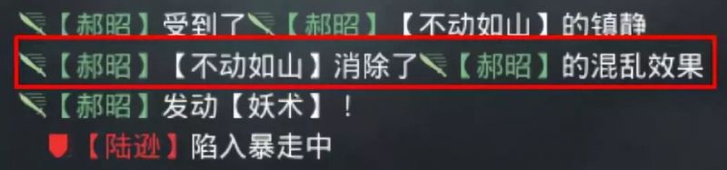 率土之滨郝昭不宜带【方圆】？这才是“不动如山”的真正奥义！