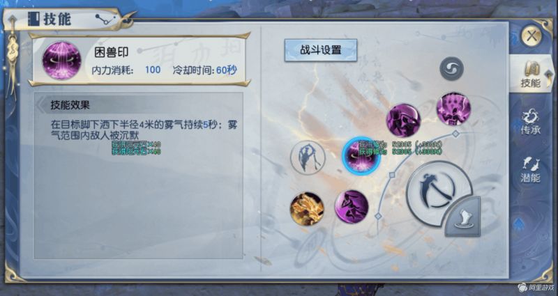 武祖讲道之黑暗之殿技能搭配小荐