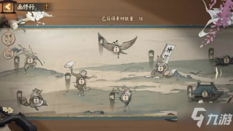 《阴阳师》画修行图文教程