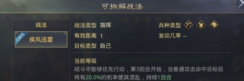 率土之滨甘宁六一玩“火”被表扬？这是你没见过的儿童版可爱甘宁！