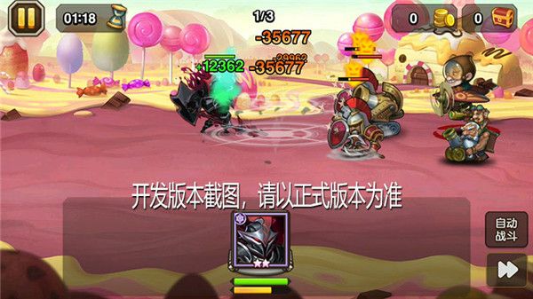 《小冰冰传奇》新魂匣泰坦魔域战神震撼登场