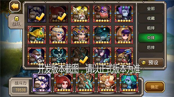 《小冰冰传奇》新泰坦繁星公主神秘来袭！