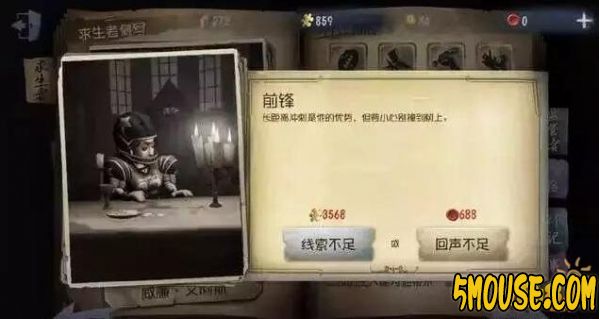 前锋不如园丁的原因 归根结底其实只有一个