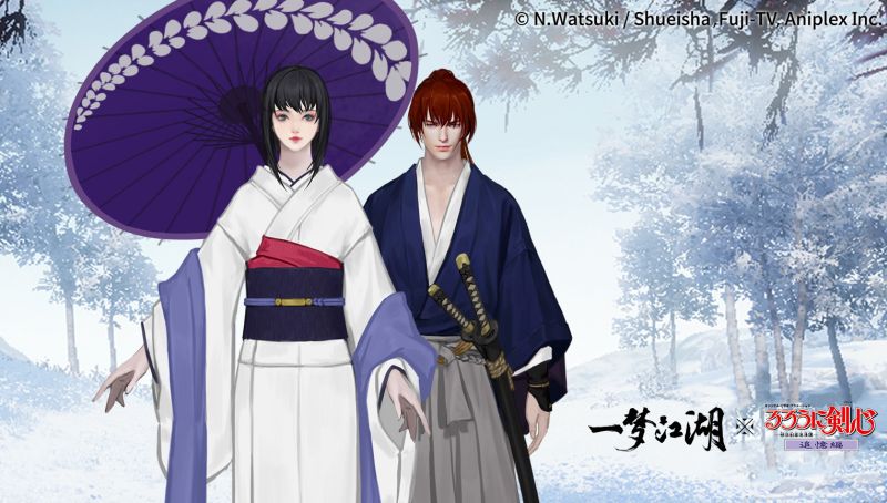 楚留香专属挂件免费领 《一梦江湖》X《浪客剑心（追忆篇）》主题时装重温经典