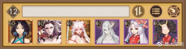 阴阳师阴阳师：当前版本道馆突破阵容教学