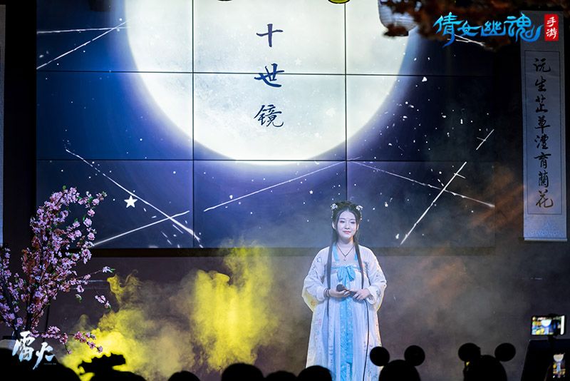 倩女幽魂手游古风音乐会南京站落幕，金陵古城邂逅科举状元