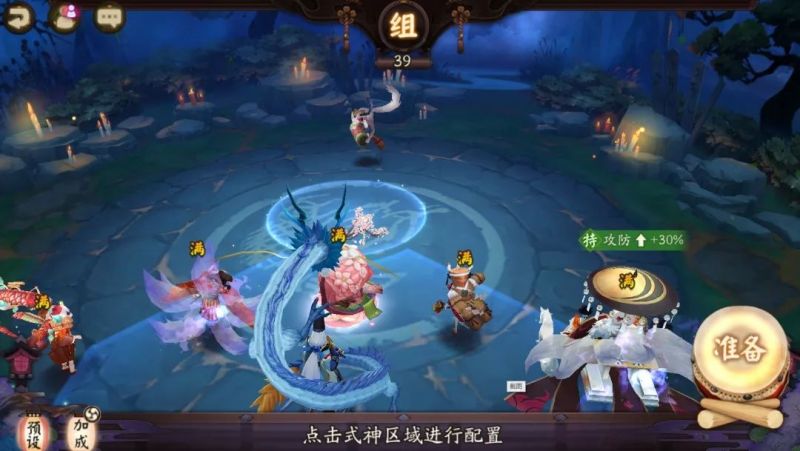 幽月夜 宴百鬼《阴阳师》鬼王之宴活动攻略