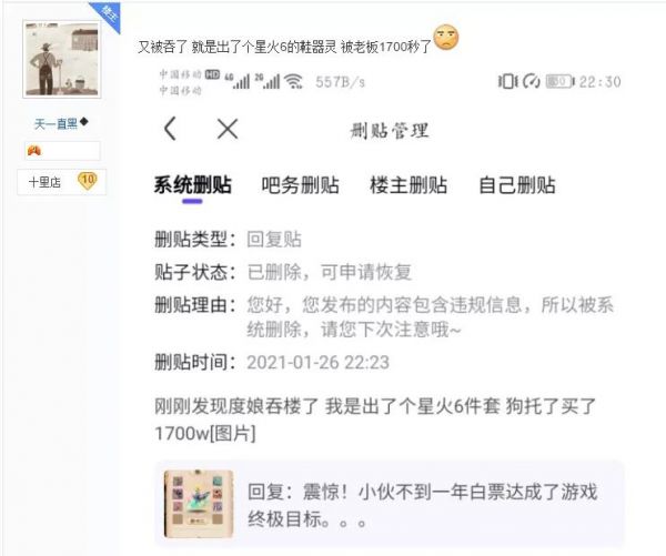 梦幻西游手游老凡尔赛了！玩家称1年角色就毕业，是不是真的？
